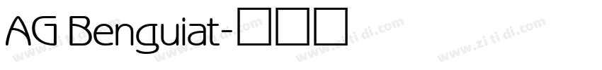 AG Benguiat字体转换